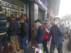 -宫廷糕点铺(蜀汉路店)