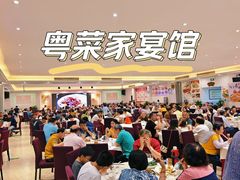 -大欢喜饭店(江怡路店)