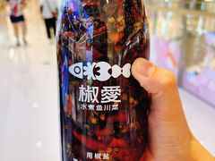 -椒爱水煮鱼川菜(皇姑万象汇店)