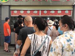 -袁大头包子(光华路店)