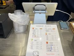 -唐沫茶兮(仓山万达金街店)