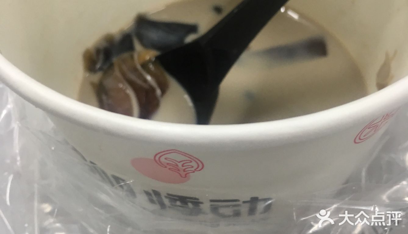 平时都会买双皮奶芋圆一号里面的料很多，有燕麦