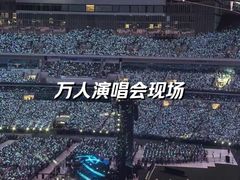-上海体育场