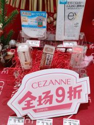 -cocokarafine可开嘉来