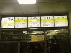 菜单-武松家(丰益桥店)