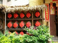 -五邑人家(江门店)