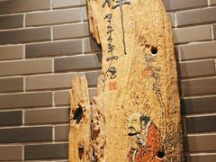 -谢氏老金口渔村(王家墩店)