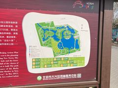 -大兴滨河森林公园