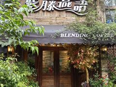 -紫藤燕语(兴澄银座店)