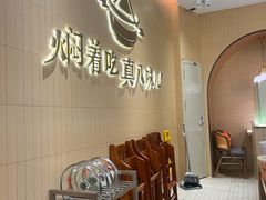 -黄记煌三汁焖锅(悦方IDmall店)