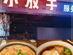 -小放牛炒菜馆(北国商城店)