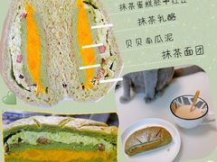 抹茶乳酪-七叔是岛民(花基新村店)