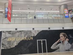 -凯德广场(学府店)