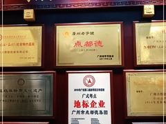 -点都德(盘福楼店)