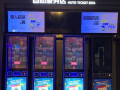 -博纳国际影城IMAX(中央大道店)