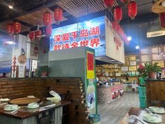 -好灶头妈妈菜·千岛湖土菜地标美食
