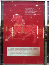 iphone_upload_pic-永琪美容美发