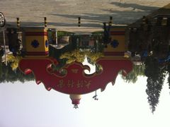 -大汗行宫园林餐厅