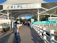 -蜈支洲岛珊瑚酒店临海阁中餐厅