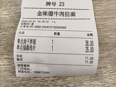 -福州长乐国际机场