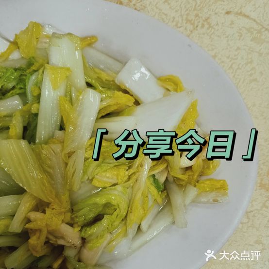 蔡妹牛尾汤