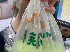 -春莱·老挝咖啡·泰式奶茶(钟楼店)
