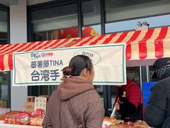 -中国天府农业博览园