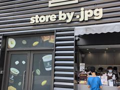 -JPG canteen(广州乐峰广场店)