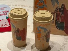 -眷茶臻选(锦艺城店)