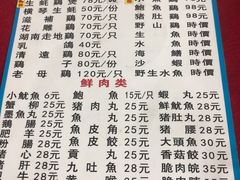 -花苑美食横琴生蚝火锅(拱北粤华路店)