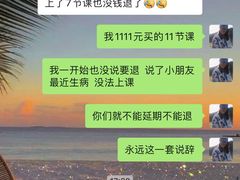 -戊辰亲子游泳俱乐部