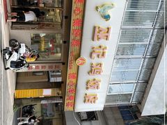 -巫记鸡饭店