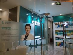 -固瑞齿科(国贸门诊店)