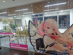 -樱花国际日语(徐家汇中心)