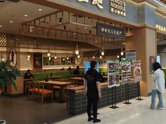 -兵哥豌豆面(欧亚卖场店)