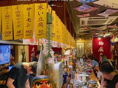 -半藏居酒屋(香港花园店)