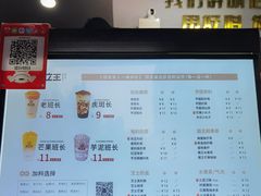 -兵立王鲜果茶·奶茶(马家巷一店)