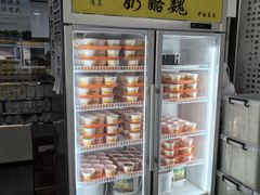 -奶酪魏(牛街总店)