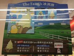 -全家便利店(襄阳南路店)