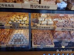 -周记传统糕点PASTRY(蜀汉路店)