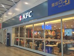 -肯德基(北京南站店)