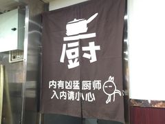 门面-京味精餐厅(长椿里小区店)
