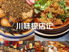 -小饕荟雅安贡椒鱼鲜馆(广福桥店)