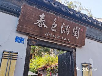 春色满园 | 天空是你的颜色