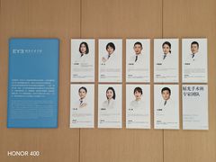 -东北大学附属辽宁爱尔眼科医院