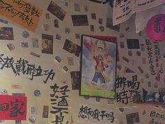 -三杯赤運·中式小酒馆(所城里店)