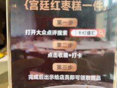 -千灯盛汇·头牌粤菜(致越优城店)