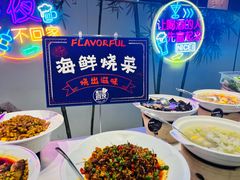 -眉州东坡(亚运村店)