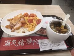 香煎鸡扒滑蛋饭-嘉旺(益华大厦店)