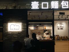 -坂田手造文化街